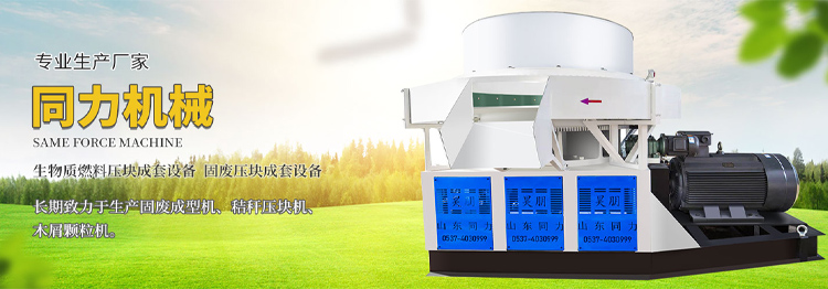 临沂辉丰塑料制造集团(3G网站)